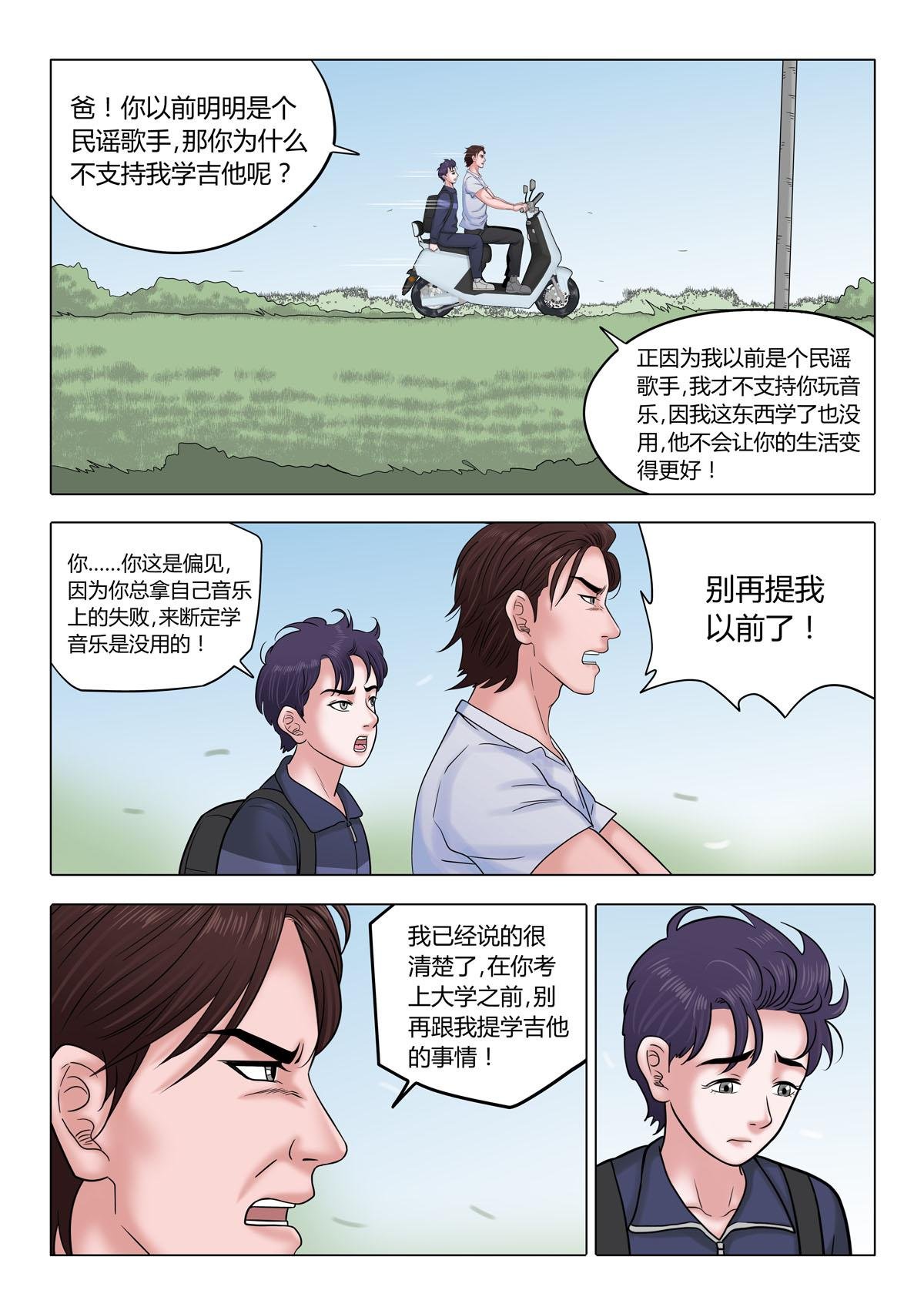 05：十年前