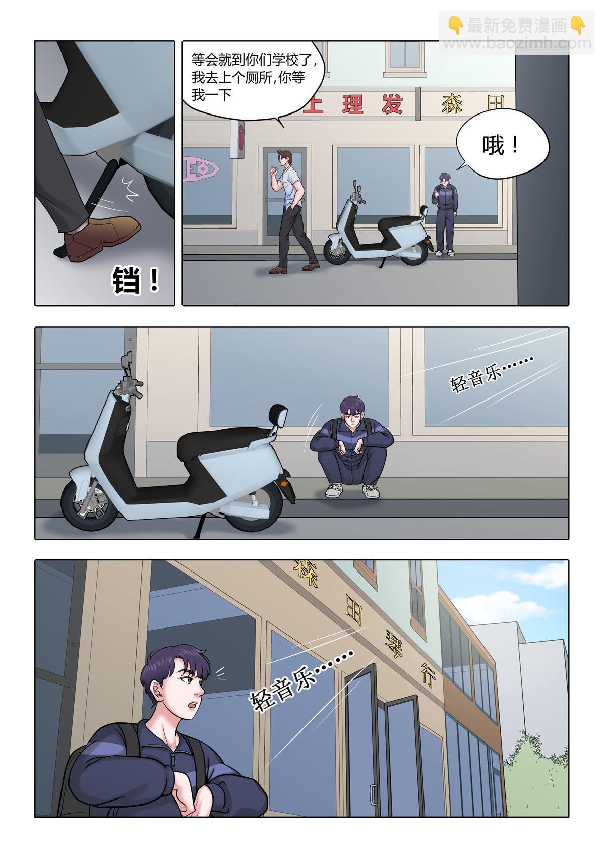 05：十年前