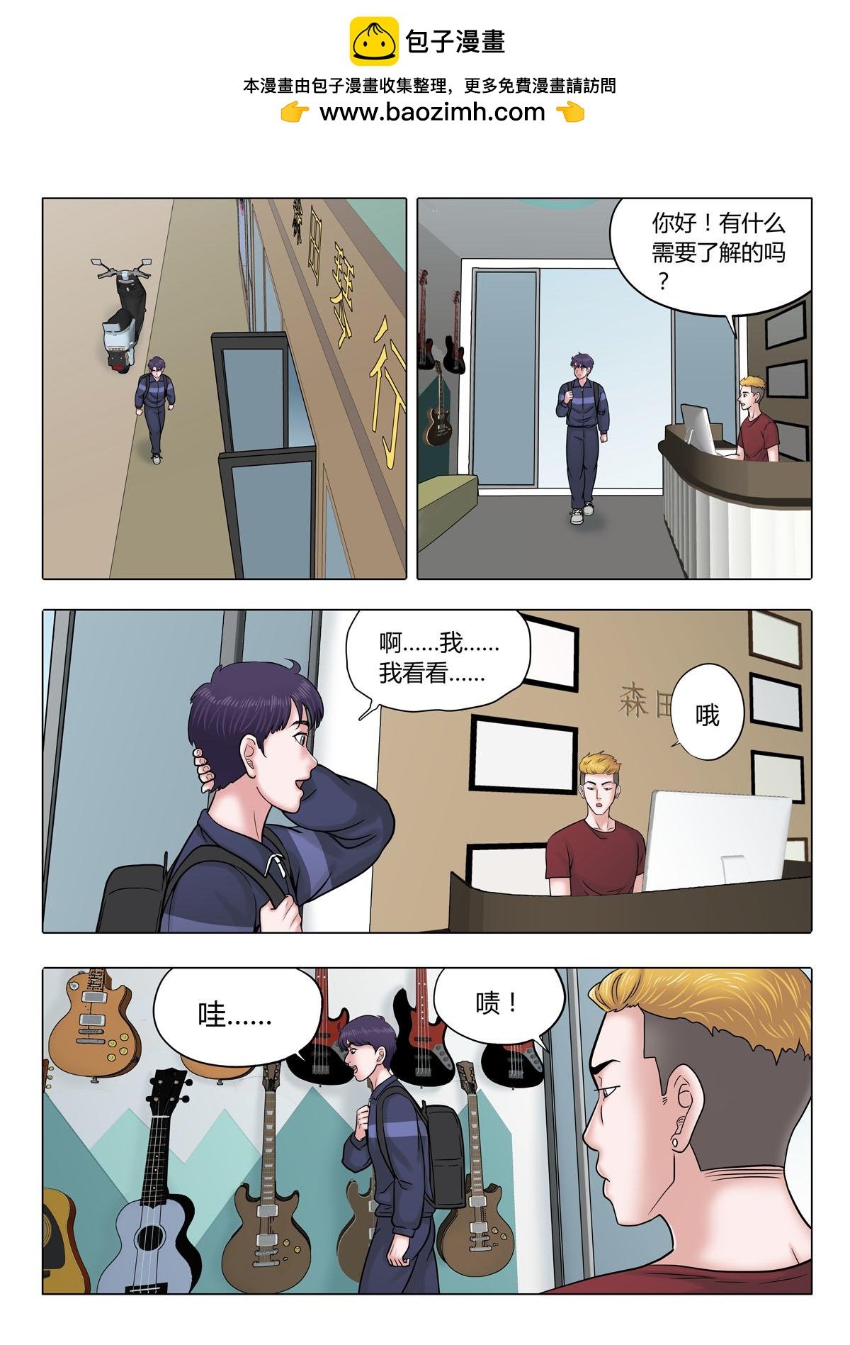 05：十年前