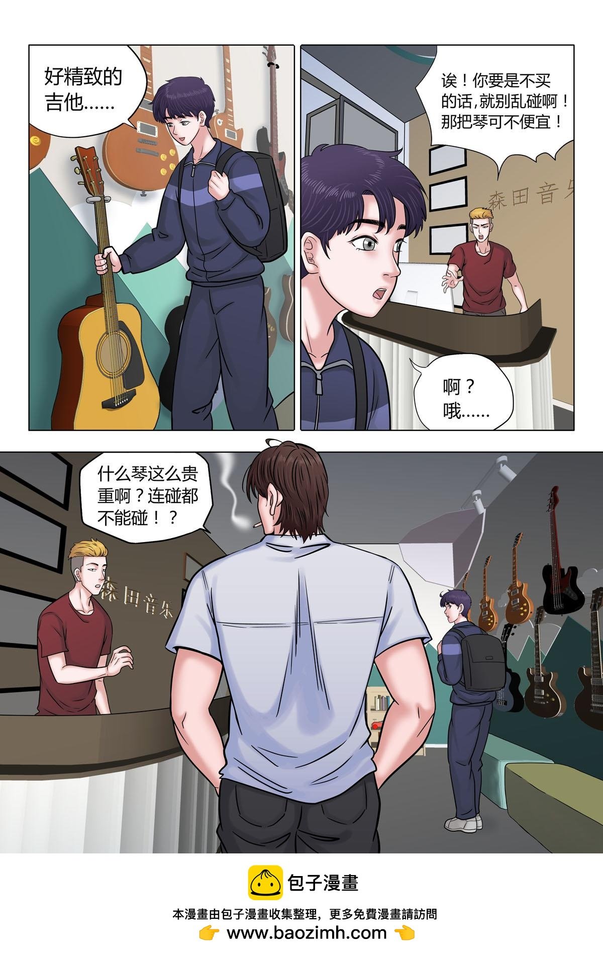 05：十年前