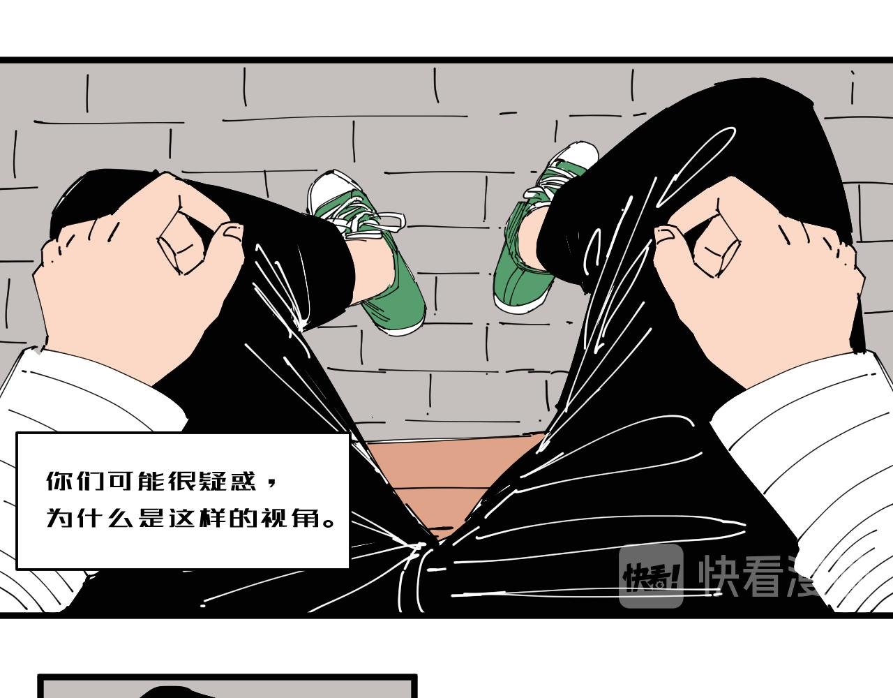 消失的摄像头