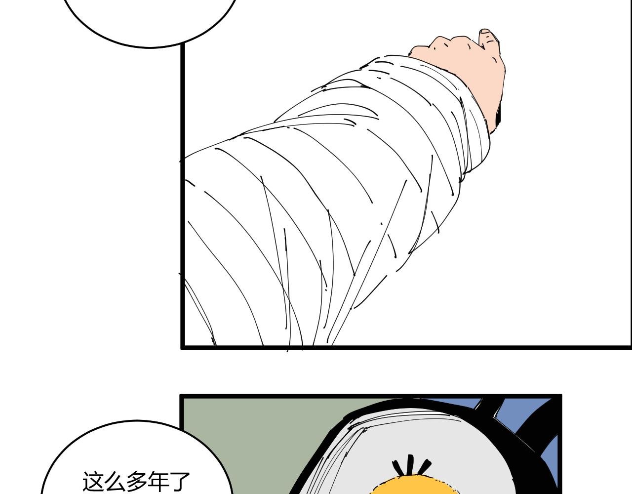 消失的摄像头