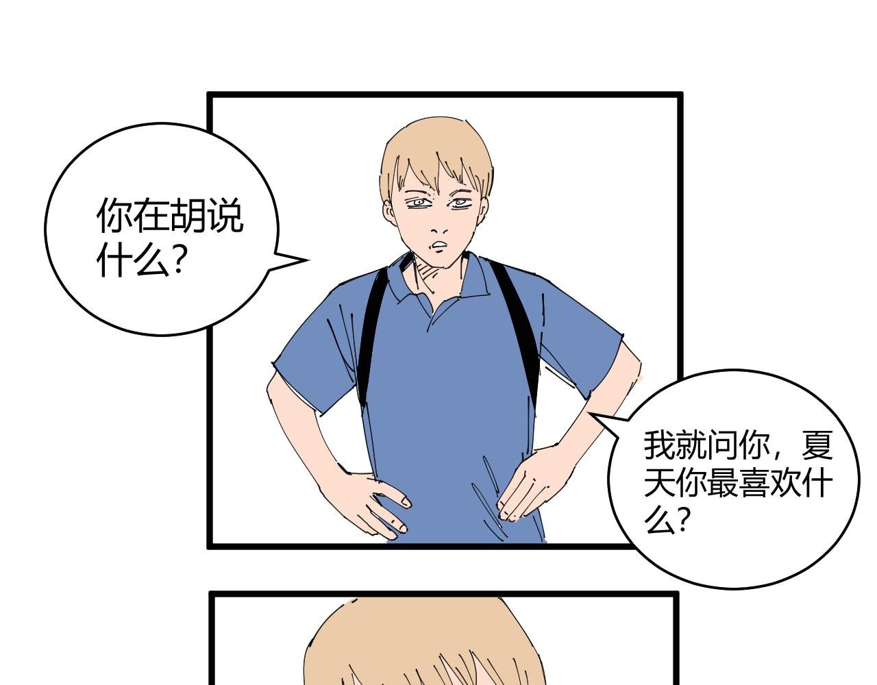 消失的摄像头