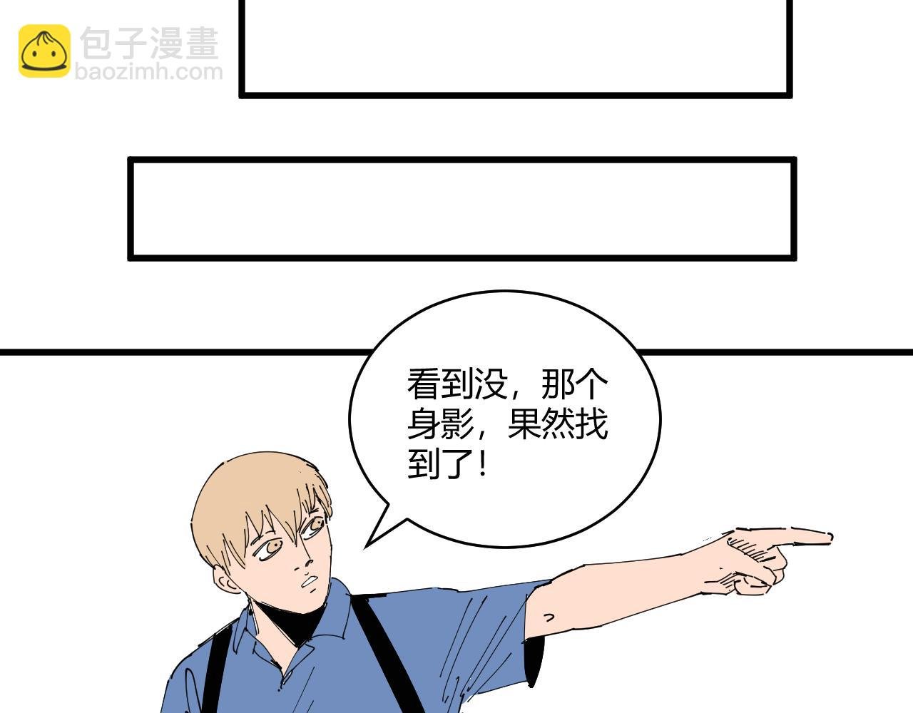 消失的摄像头