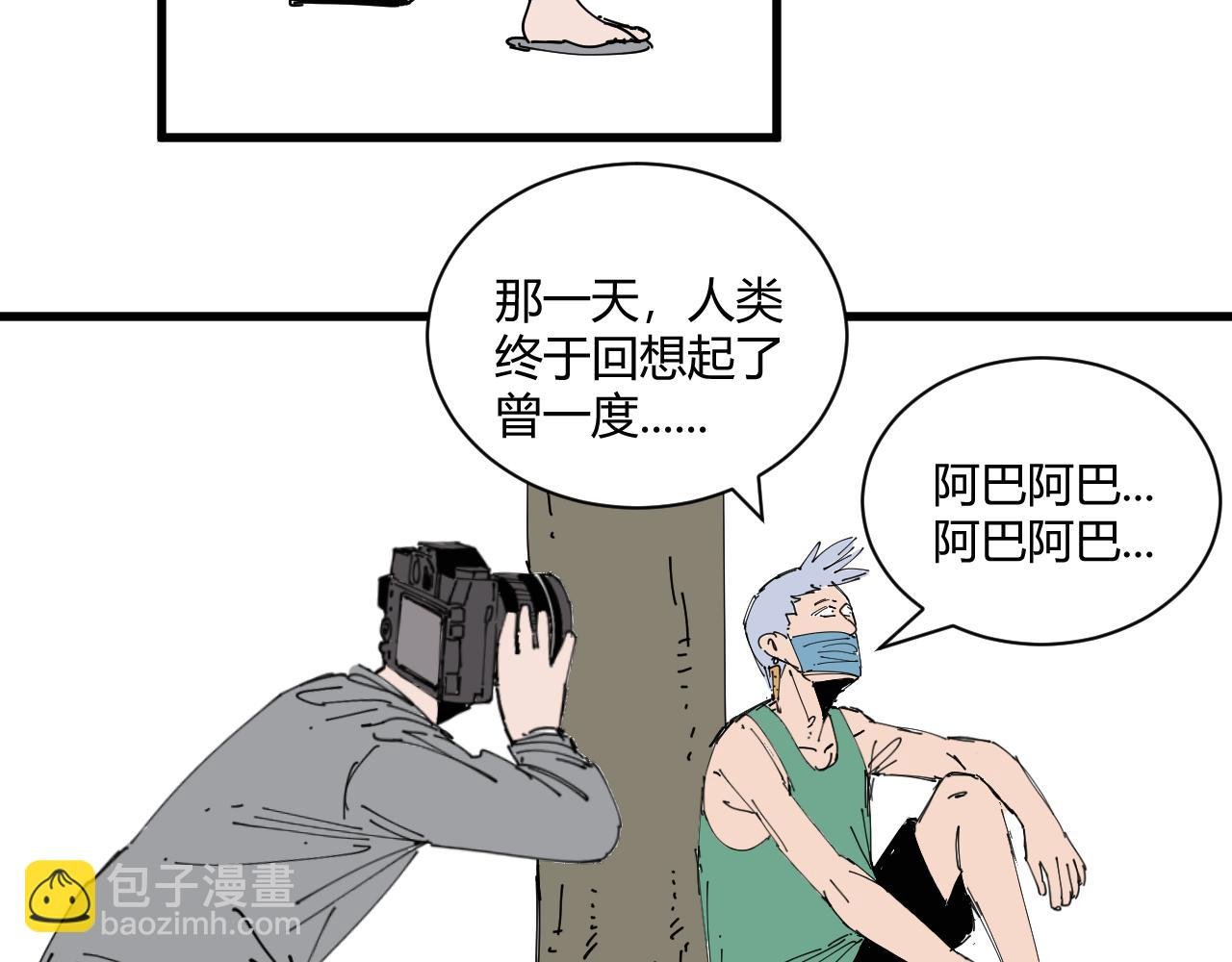 消失的摄像头