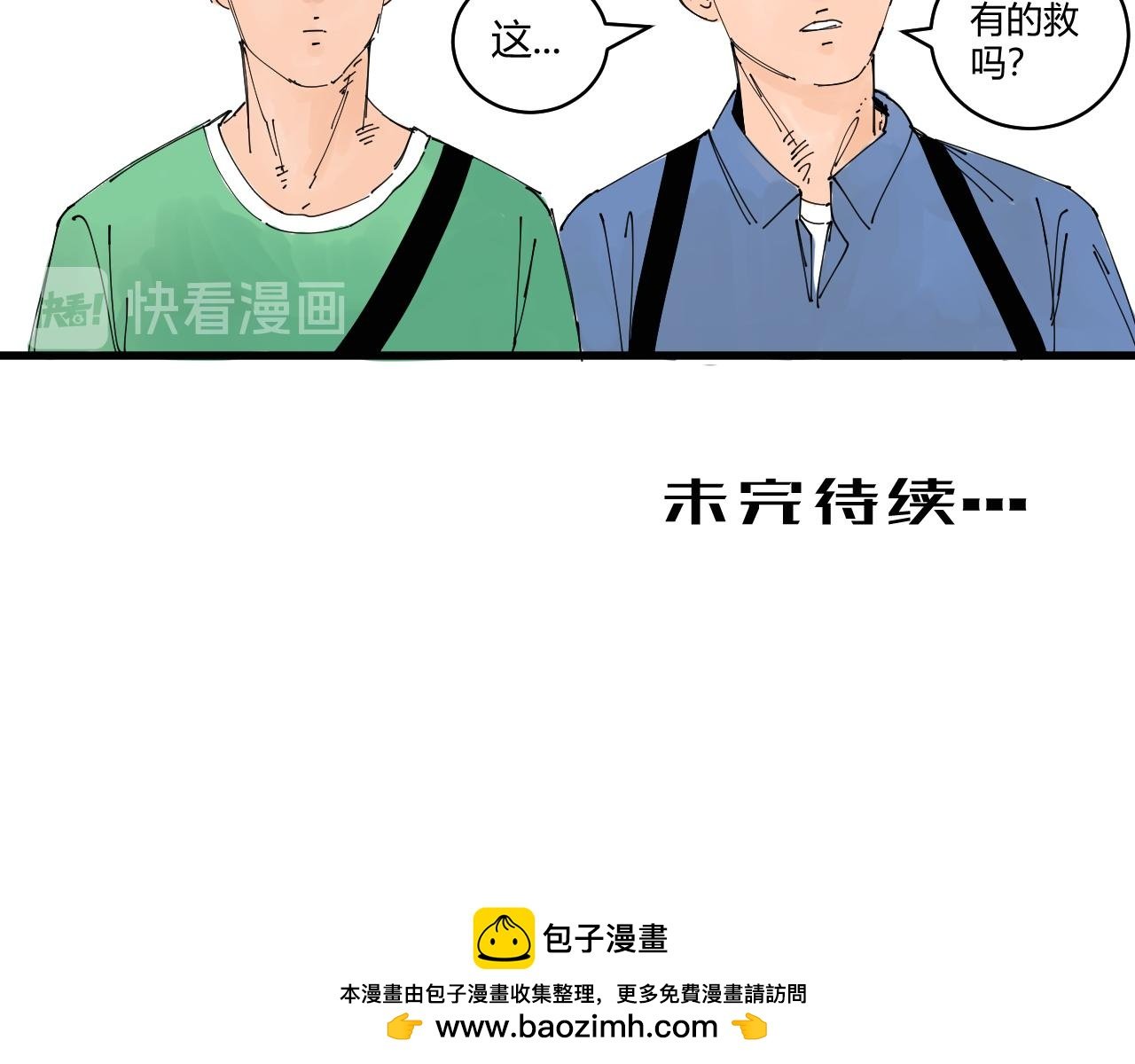 消失的摄像头