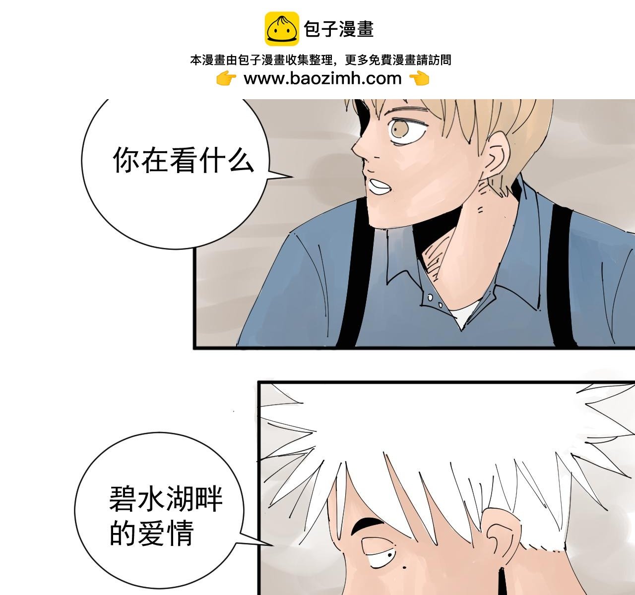 风的秘密我知道