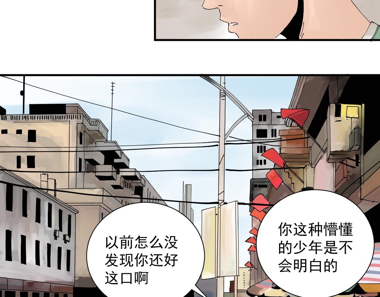 风的秘密我知道