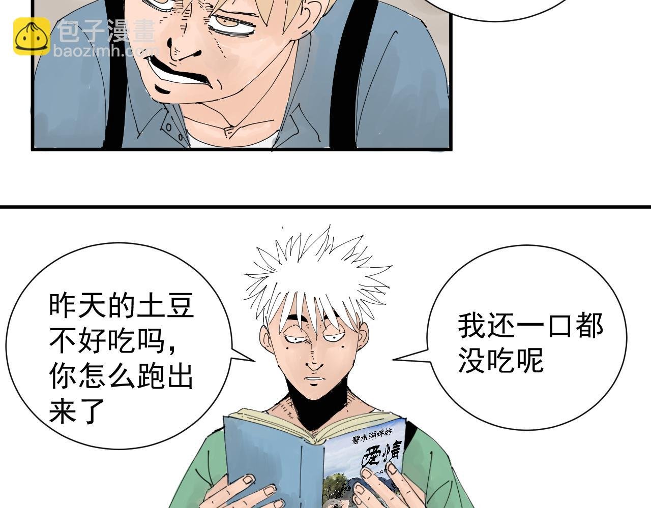 风的秘密我知道