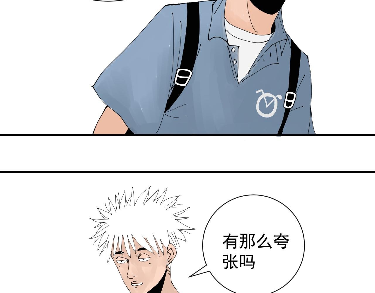 风的秘密我知道