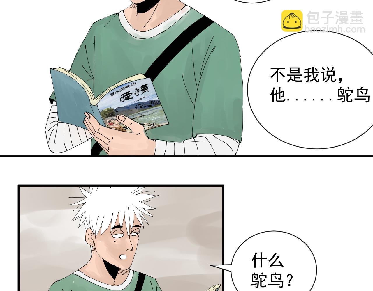 风的秘密我知道