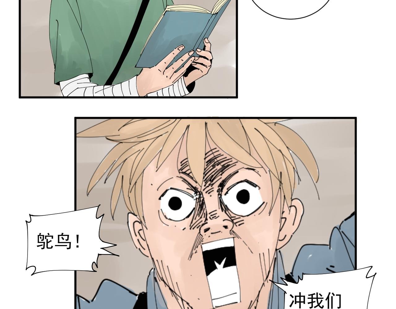 风的秘密我知道