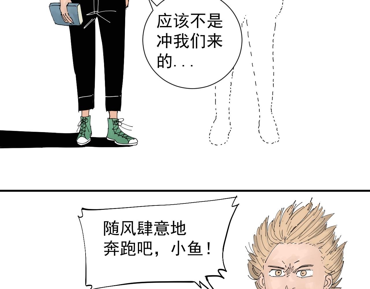 风的秘密我知道