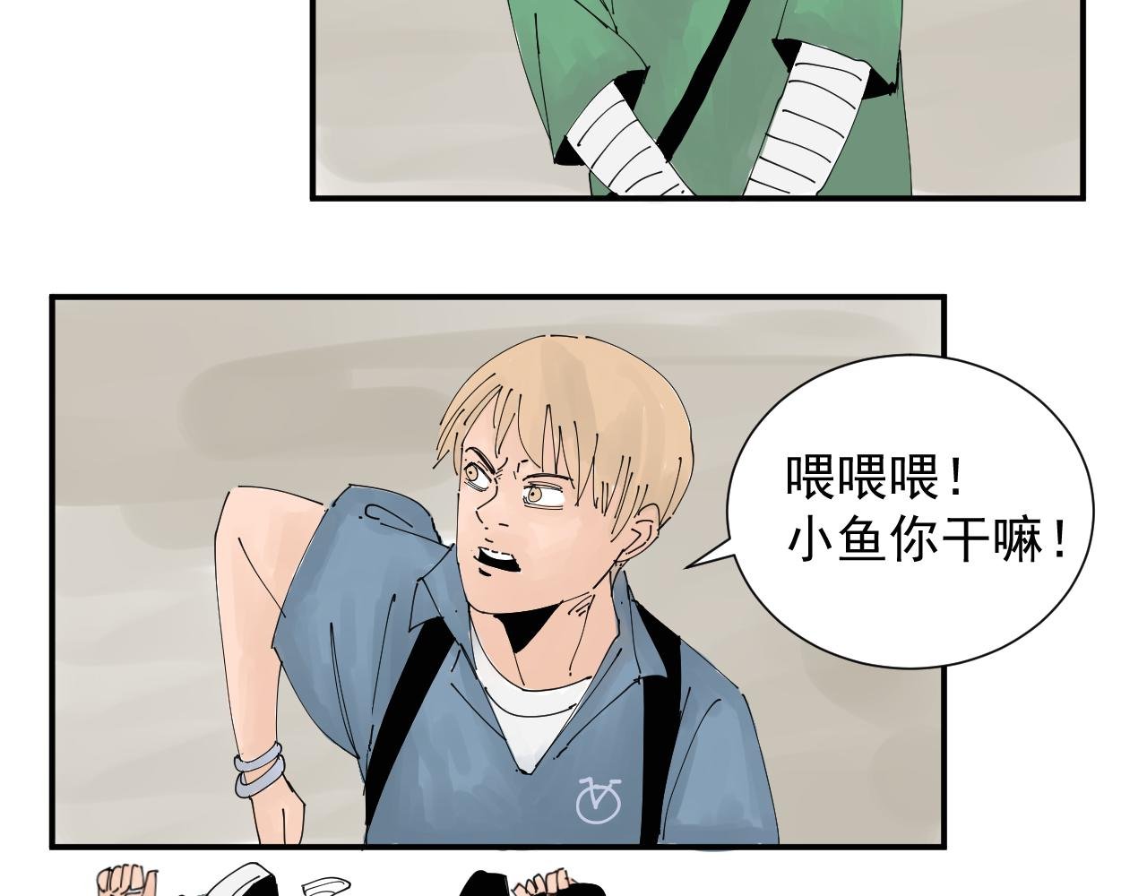 风的秘密我知道