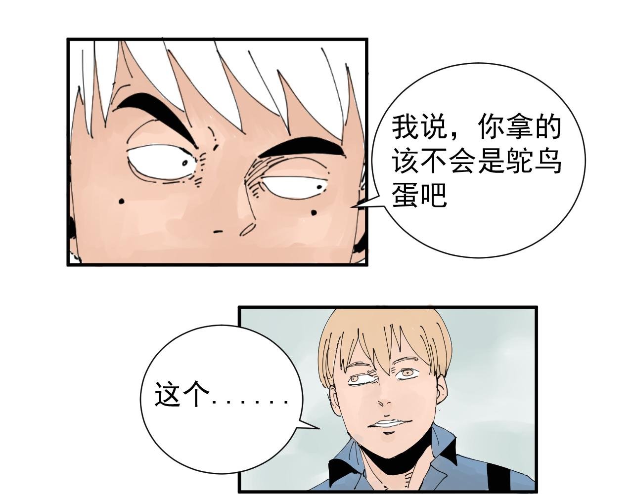 风的秘密我知道