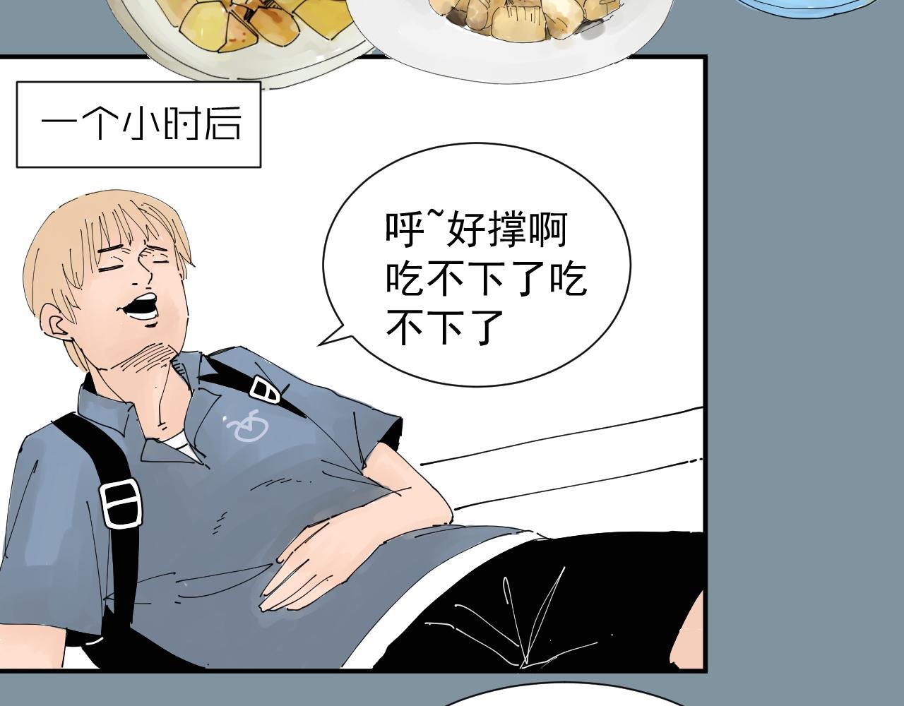 风的秘密我知道