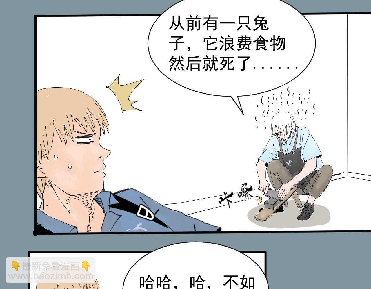 风的秘密我知道