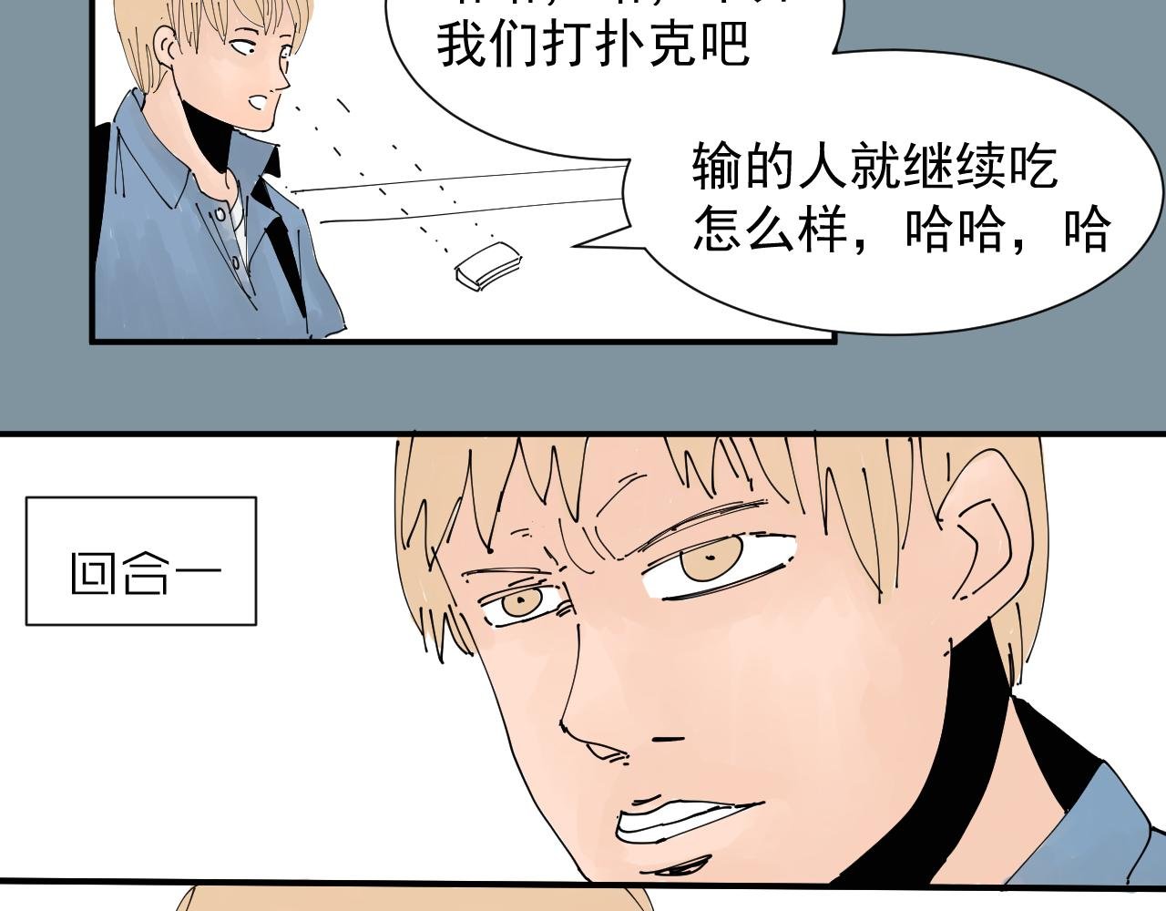 风的秘密我知道