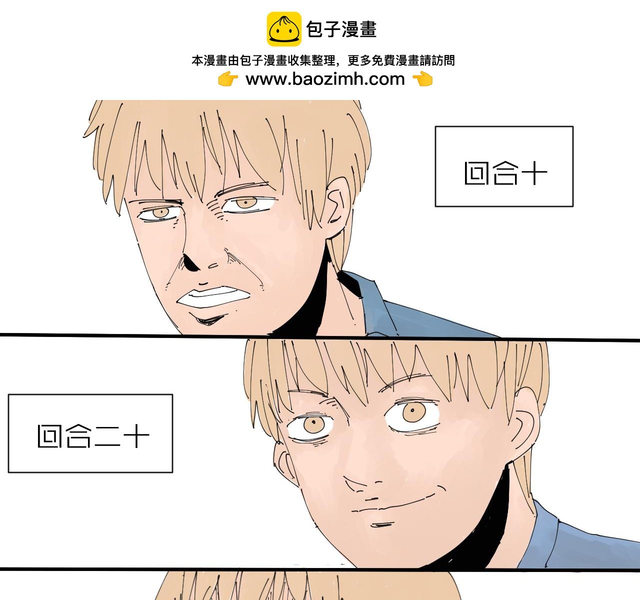 风的秘密我知道