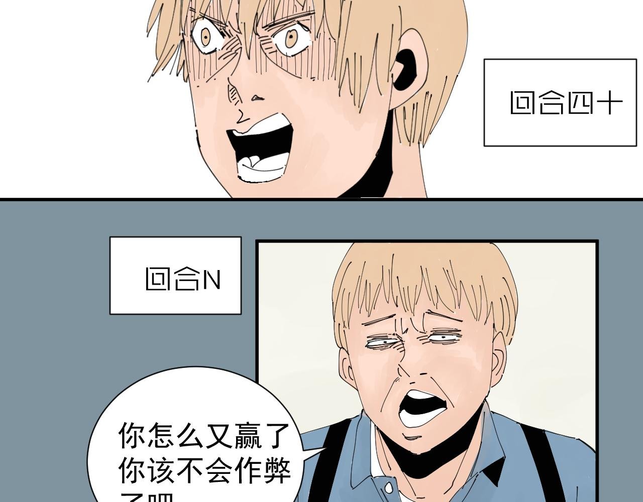 风的秘密我知道