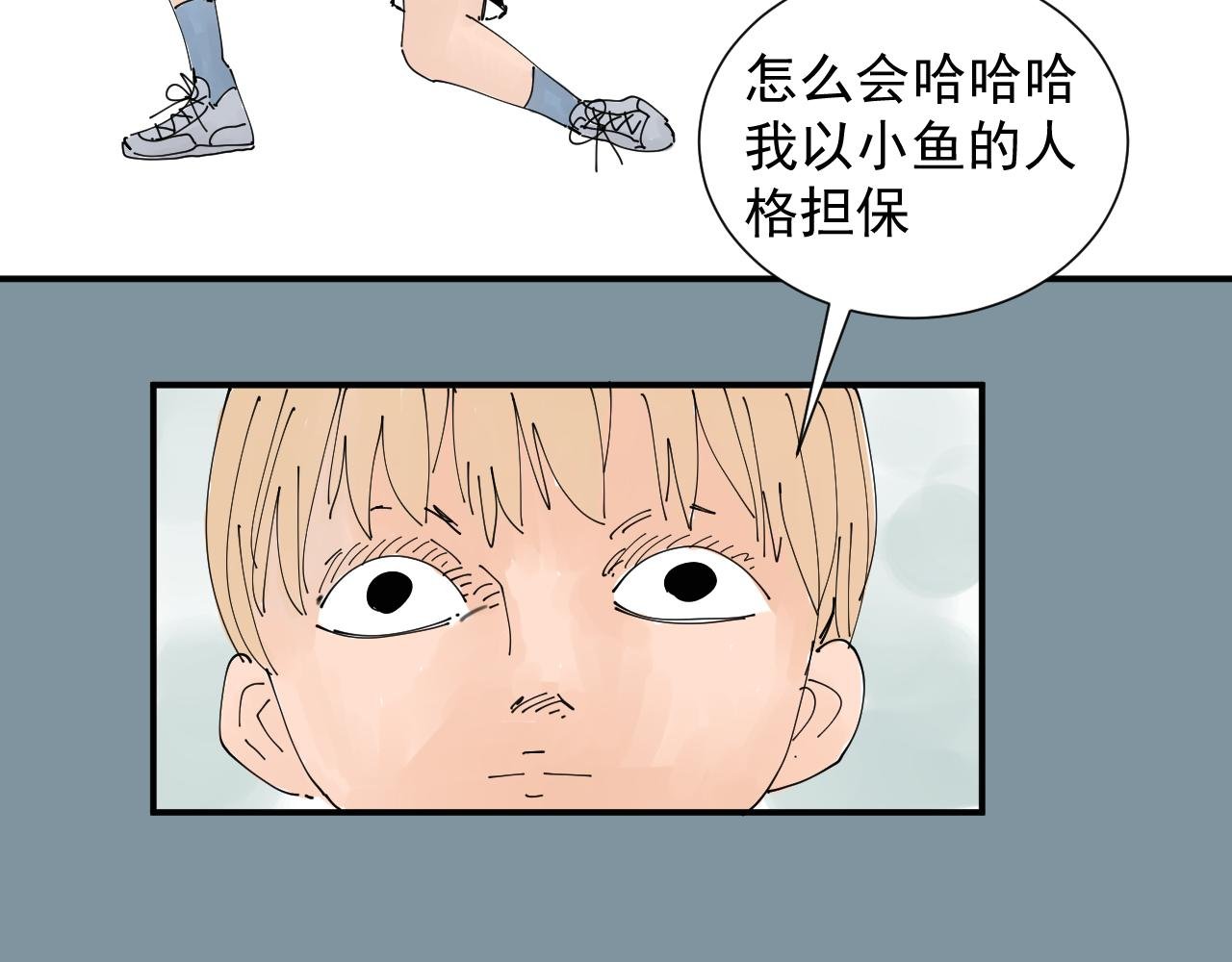 风的秘密我知道