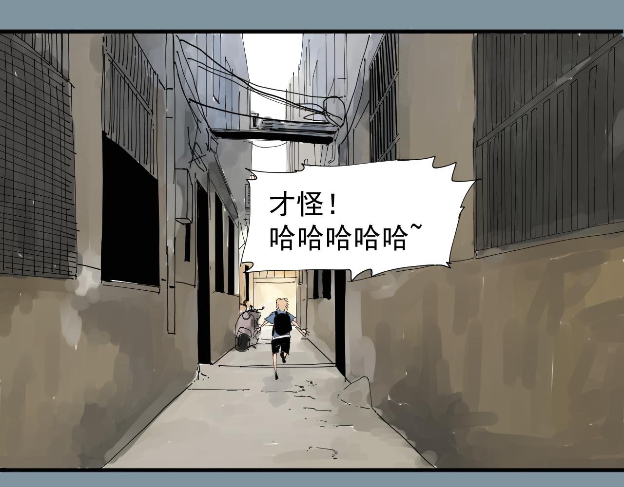 风的秘密我知道