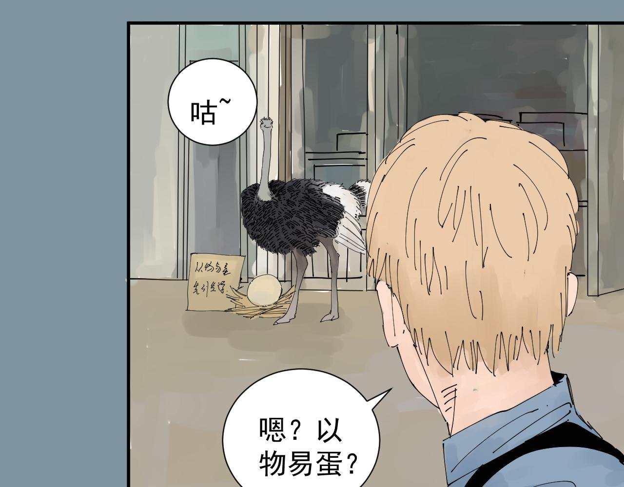 风的秘密我知道