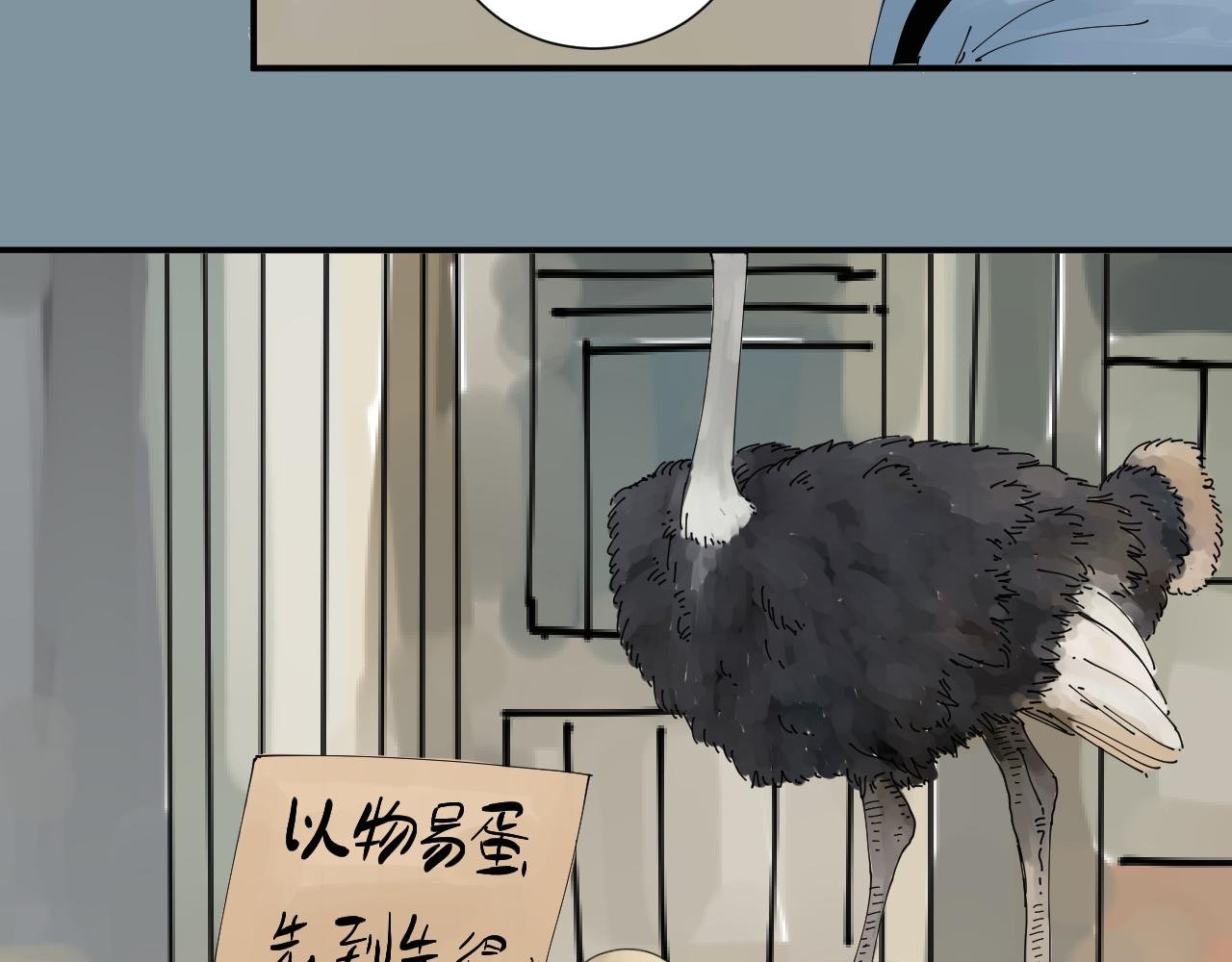 风的秘密我知道