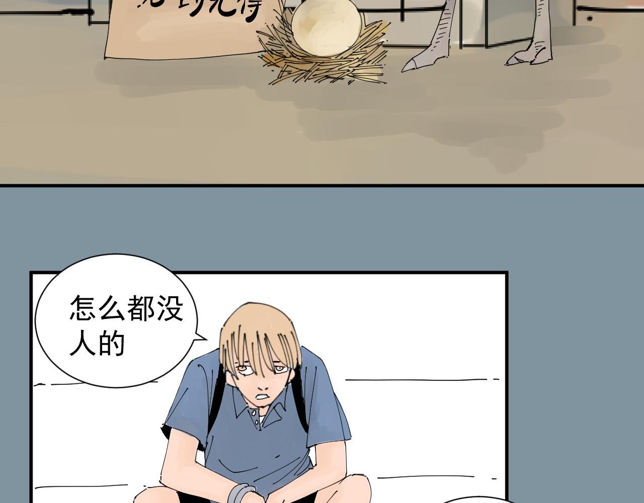 风的秘密我知道