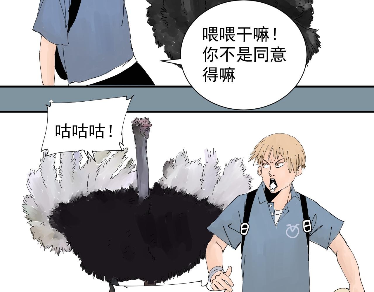 风的秘密我知道