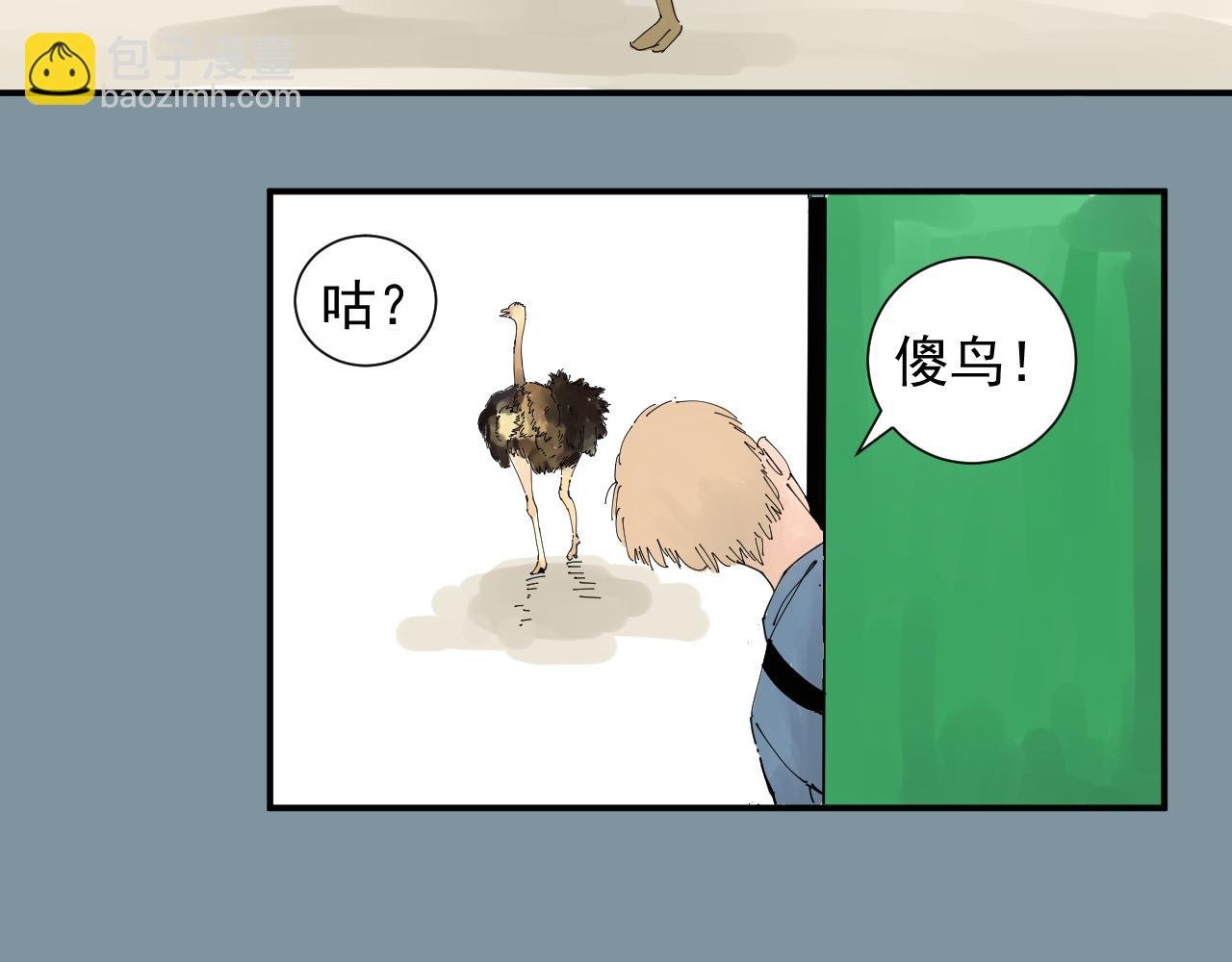 风的秘密我知道