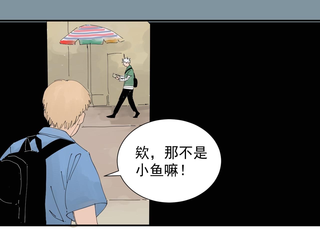风的秘密我知道
