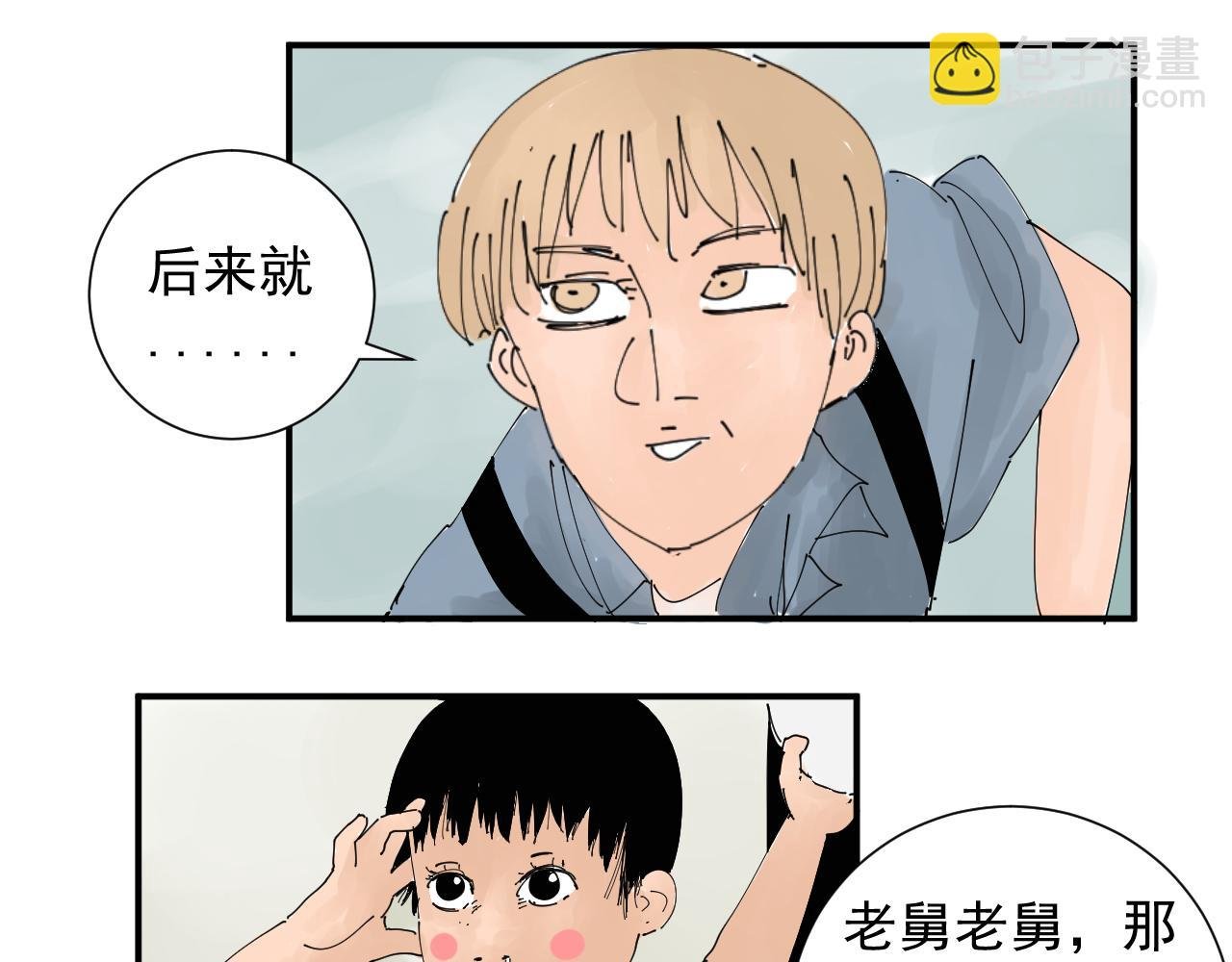 风的秘密我知道
