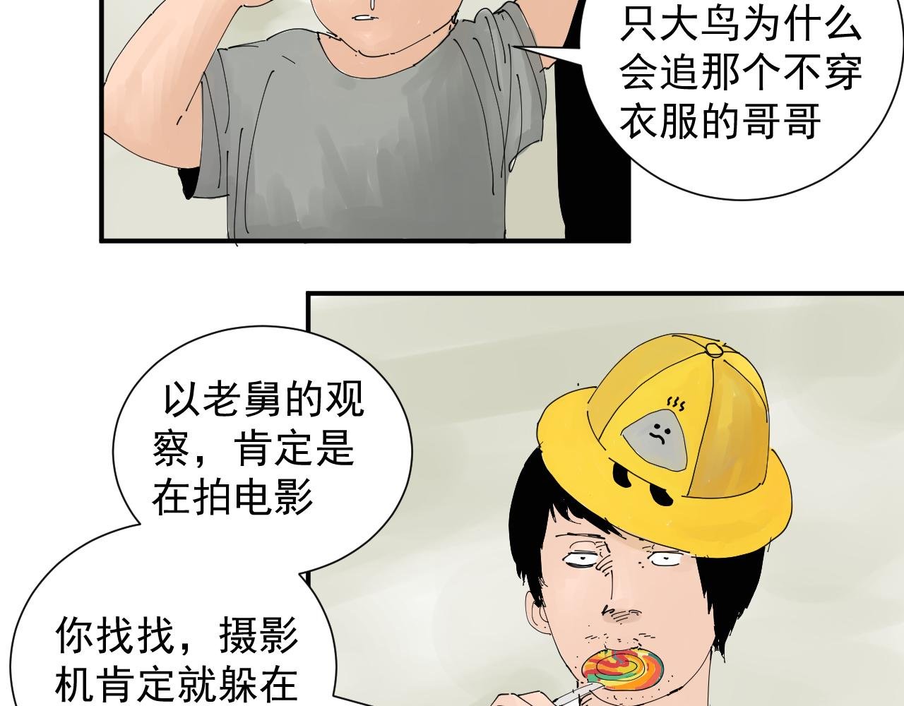 风的秘密我知道