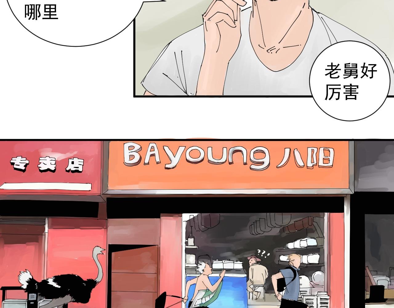 风的秘密我知道