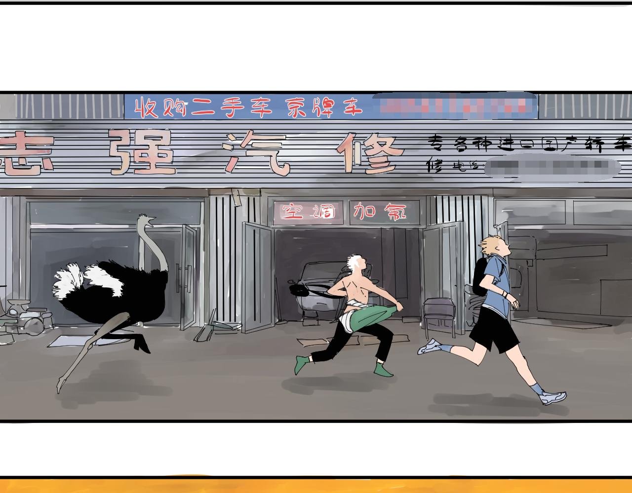 风的秘密我知道