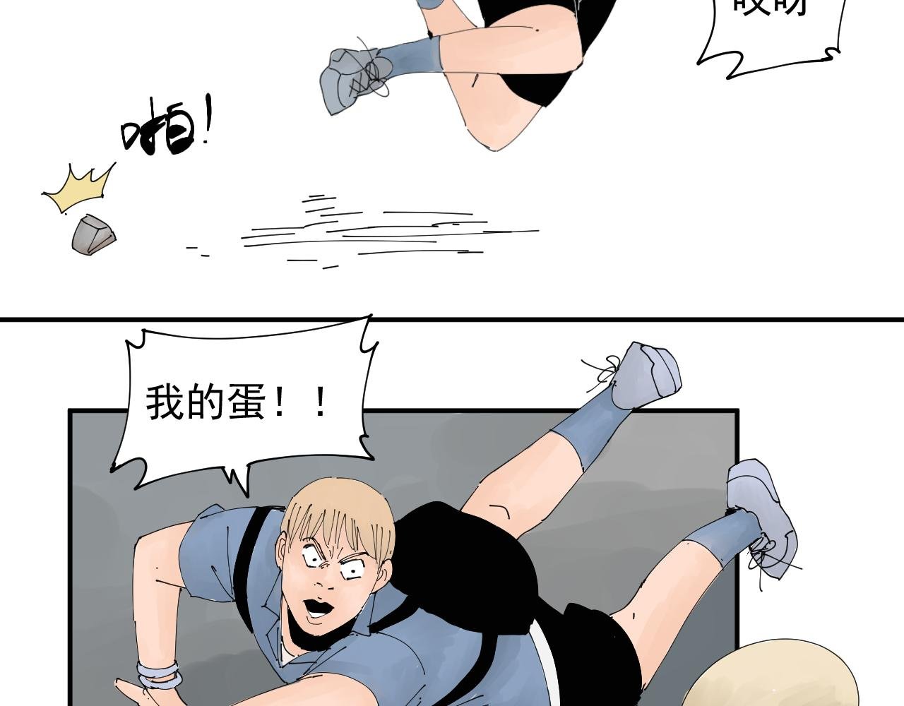 风的秘密我知道