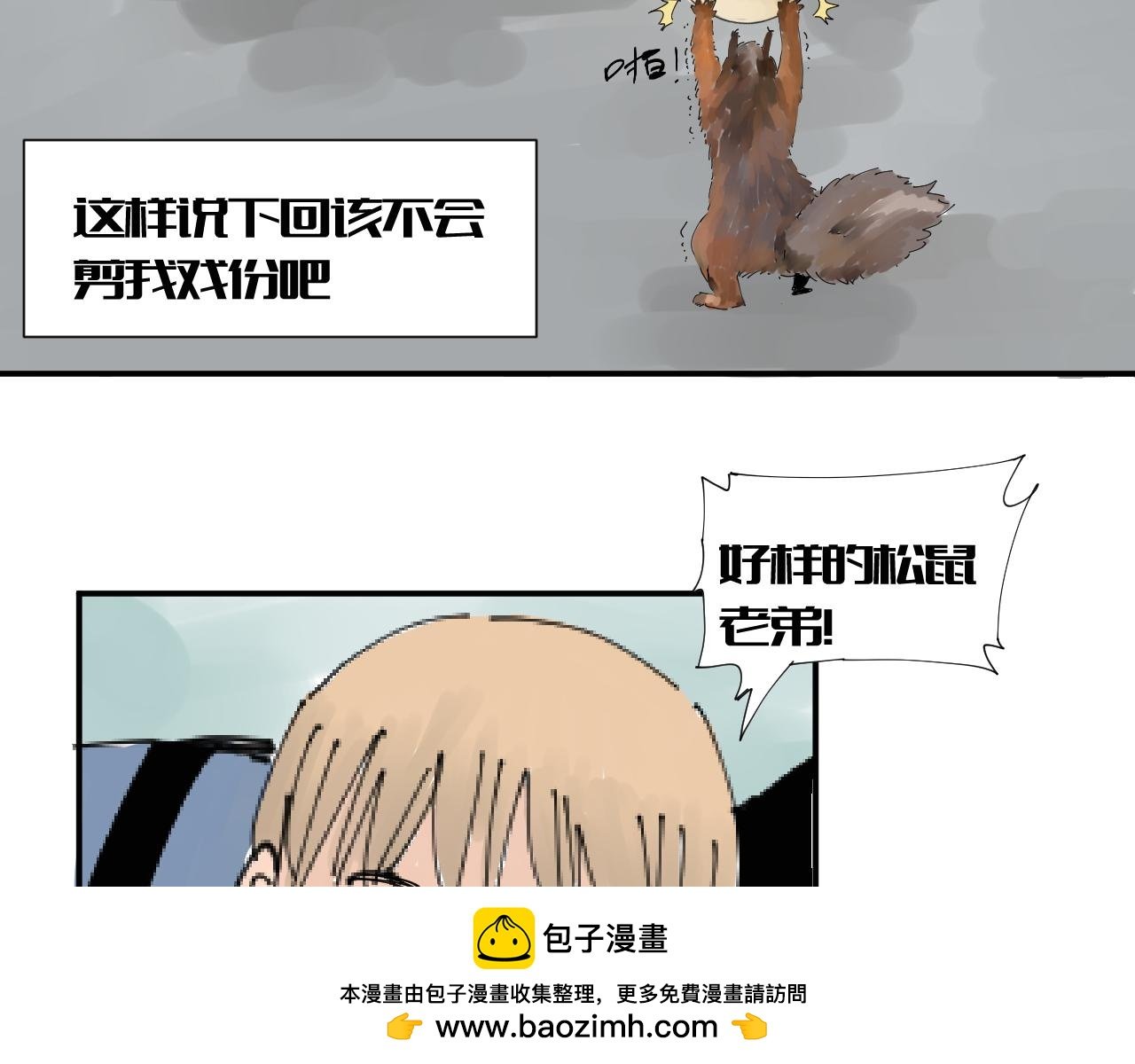 风的秘密我知道