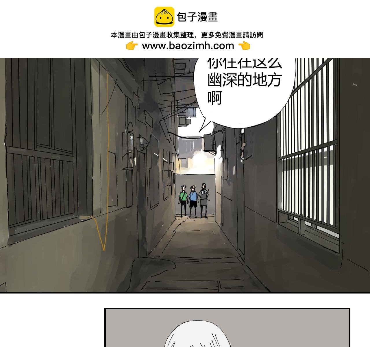 碧水湖畔的爱情