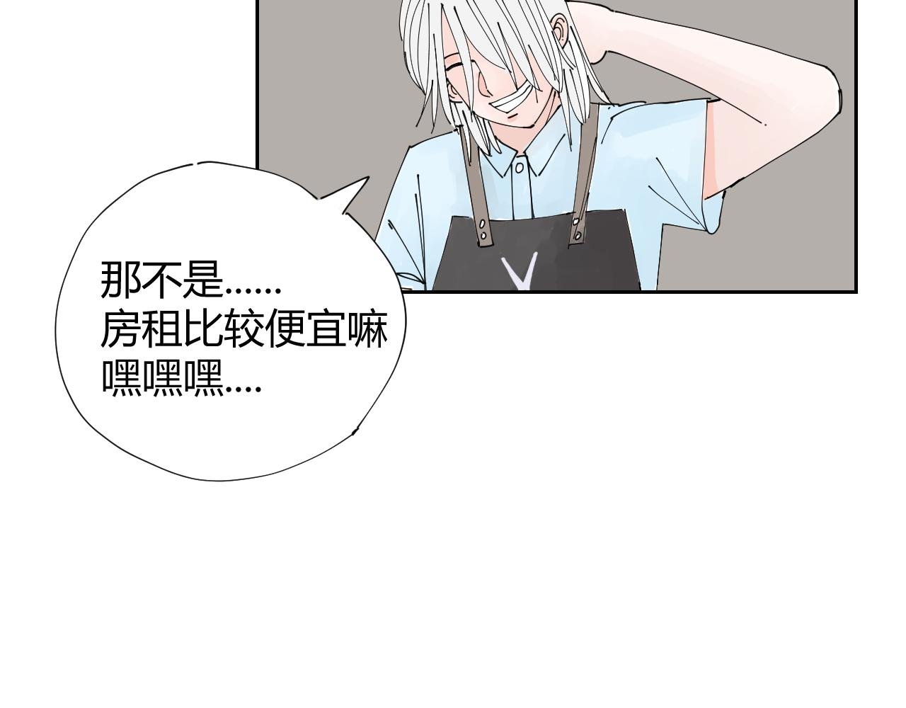 碧水湖畔的爱情
