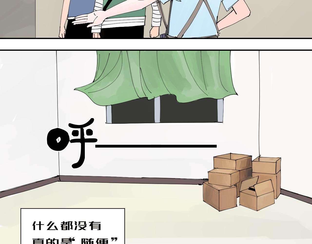碧水湖畔的爱情