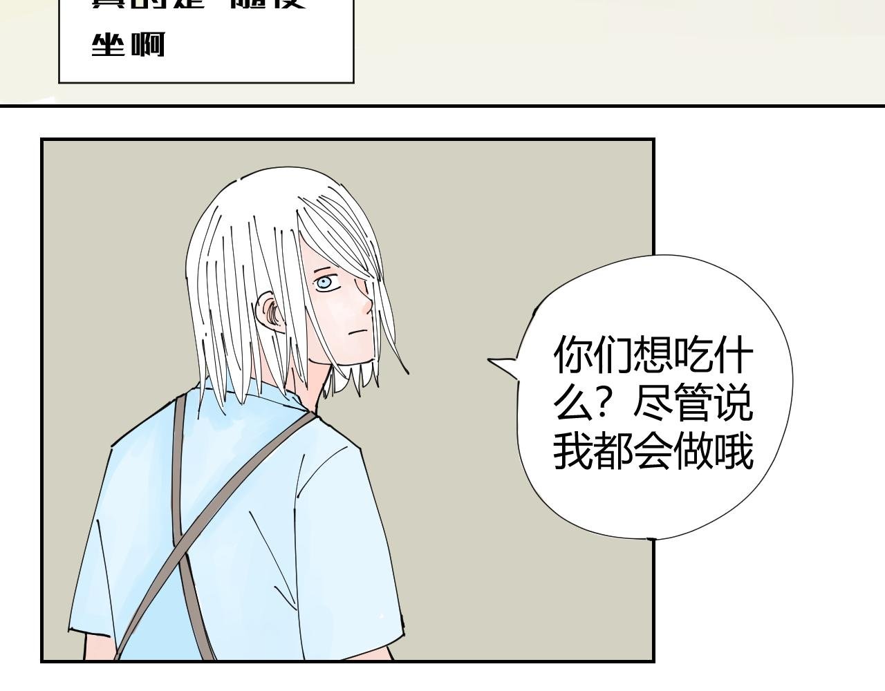 碧水湖畔的爱情