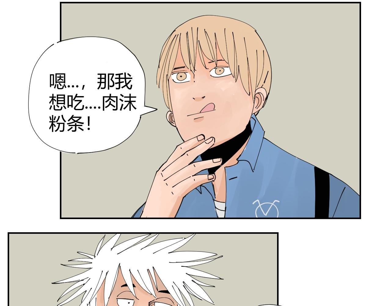 碧水湖畔的爱情