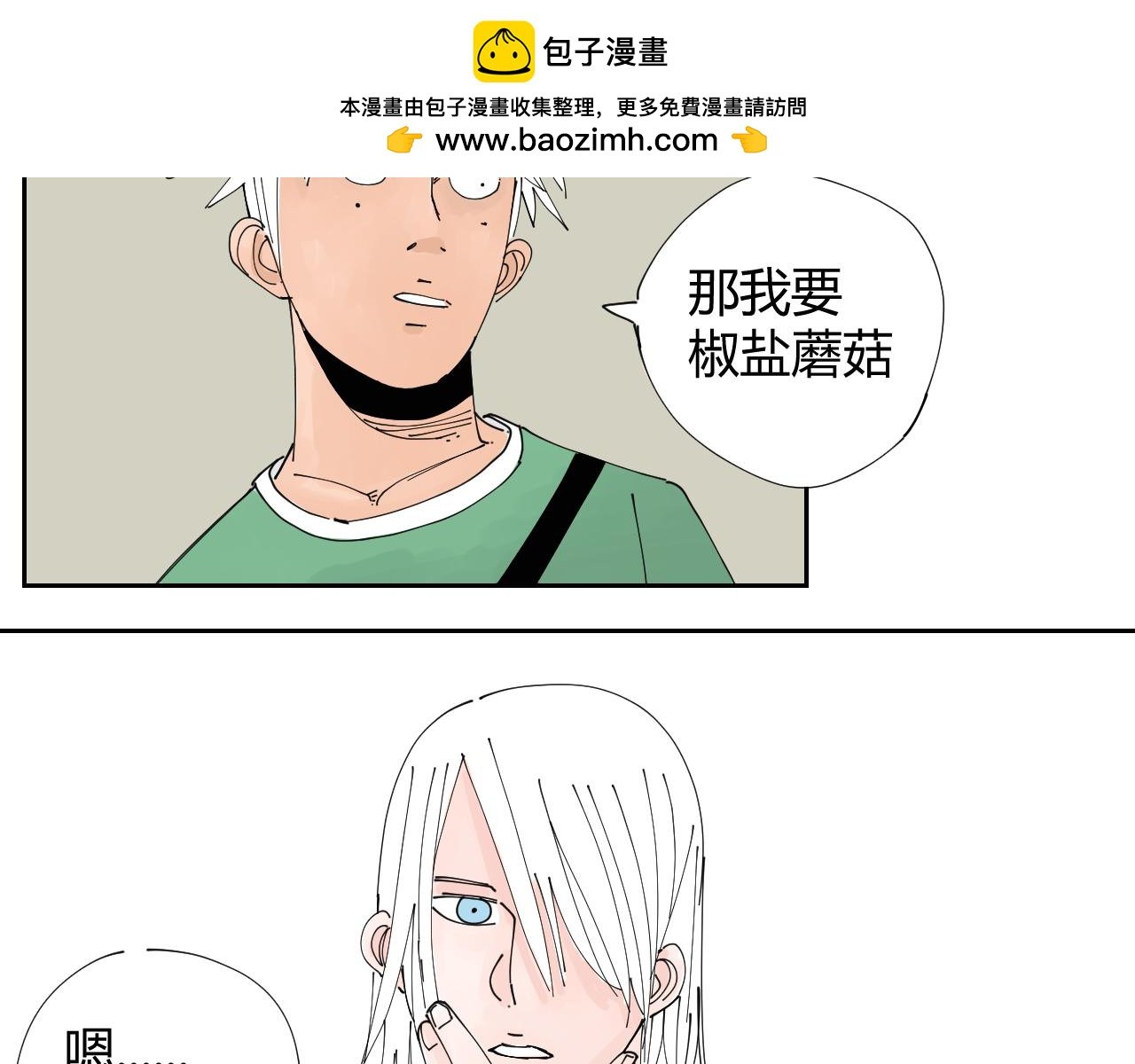 碧水湖畔的爱情
