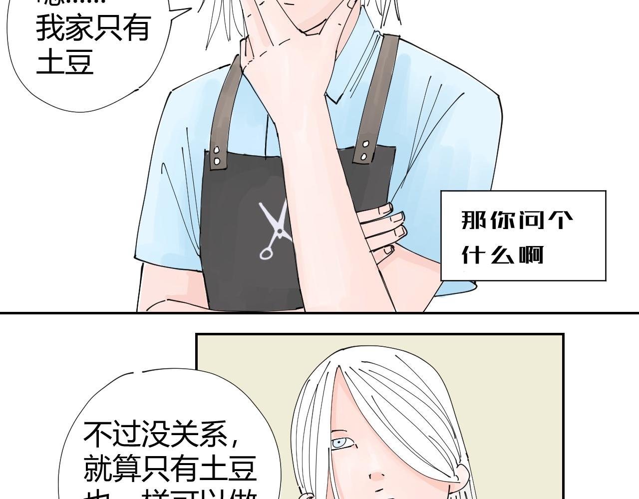 碧水湖畔的爱情