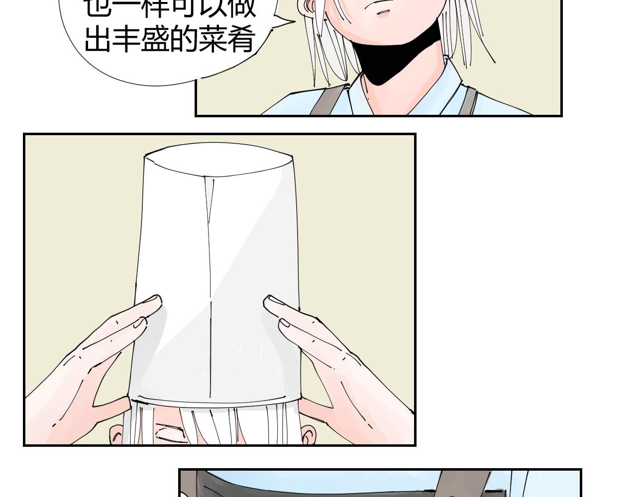 碧水湖畔的爱情
