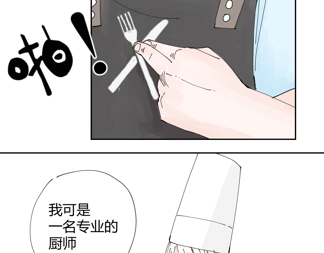 碧水湖畔的爱情
