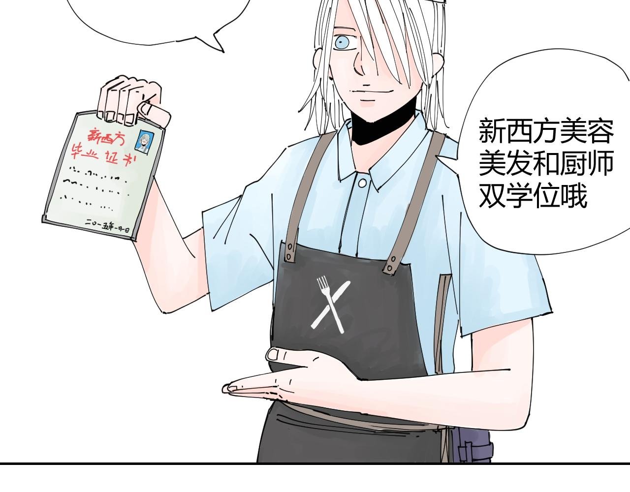 碧水湖畔的爱情