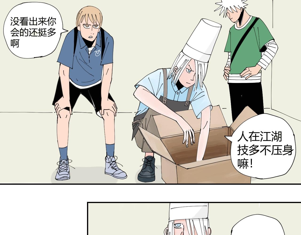 碧水湖畔的爱情