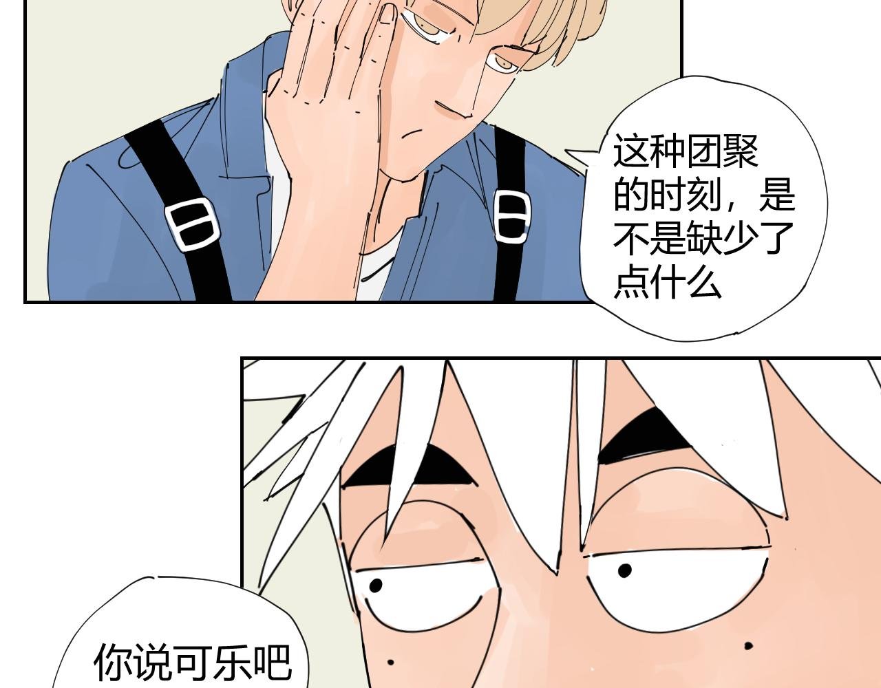 碧水湖畔的爱情